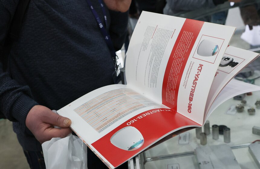 Выставка НАИС-2026 и "Дронтех" прошли в Москве 14 фото