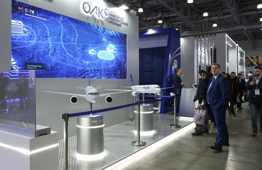 Выставка НАИС-2026 и "Дронтех" прошли в Москве 25 фото