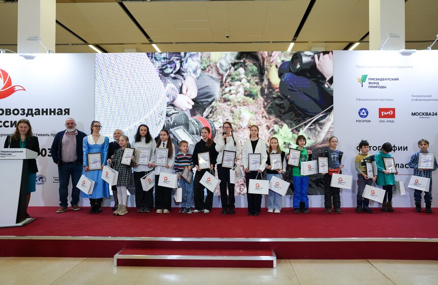 Фестиваль "Первозданная Россия" открылся в Москве 28 фото