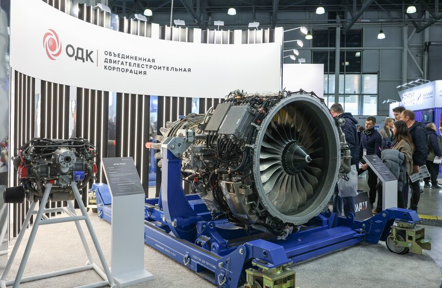 Выставка НАИС-2026 и "Дронтех" прошли в Москве 35 фото