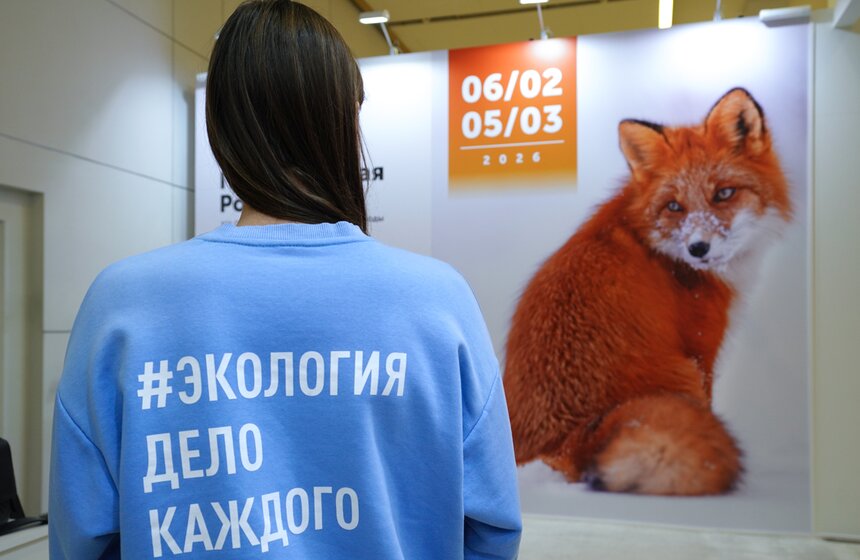 Фестиваль "Первозданная Россия" открылся в Москве 27 фото