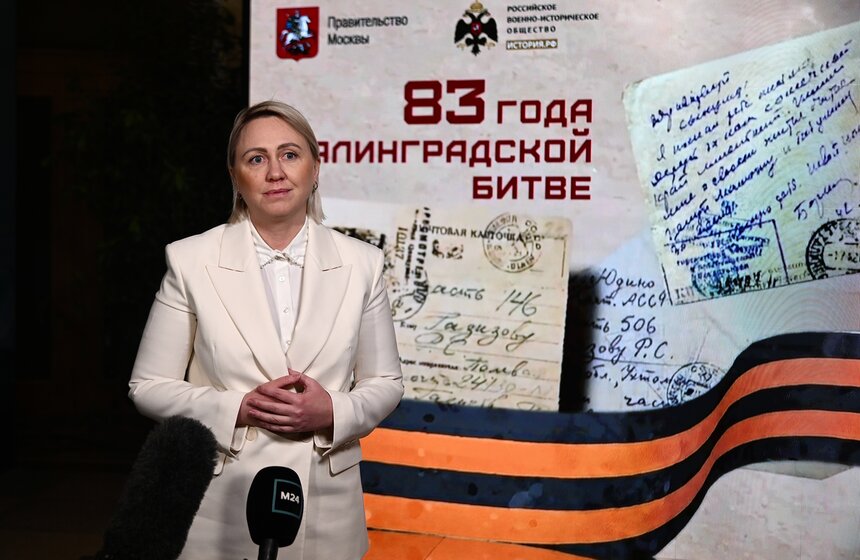 Память героев Сталинградской битвы почтили в Москве 7 фото