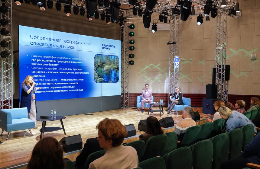 Фестиваль московской науки прошел во Дворце пионеров 39 фото