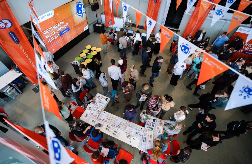 Фестиваль московской науки прошел во Дворце пионеров 5 фото