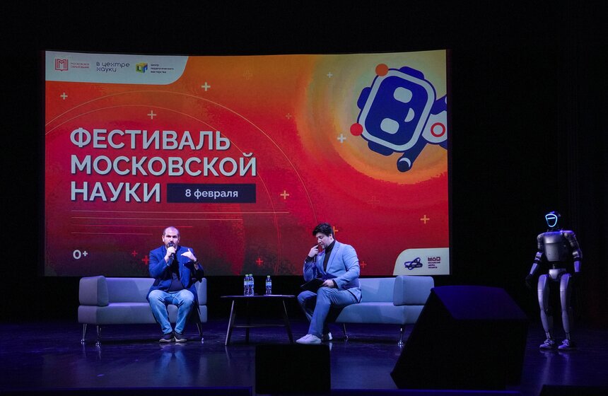 Фестиваль московской науки прошел во Дворце пионеров 32 фото