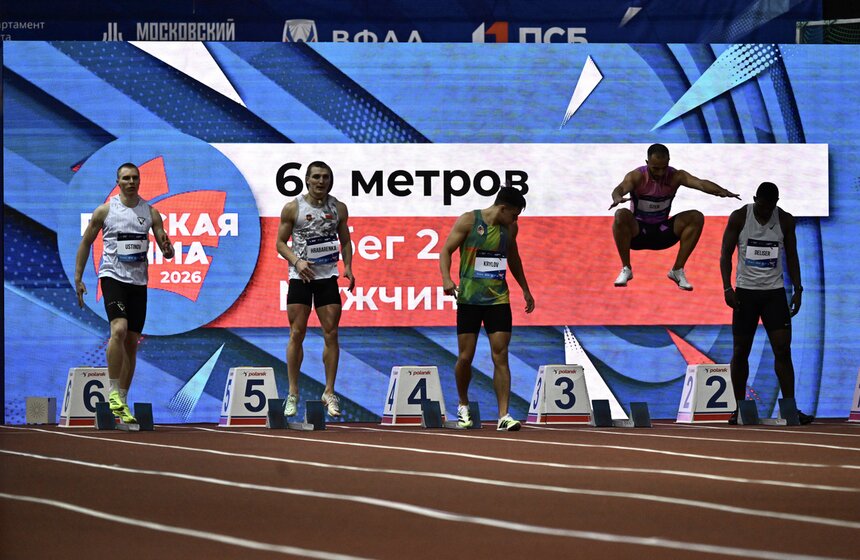 В Москве прошли юбилейные легкоатлетические соревнования "Русская зима" 2 фото