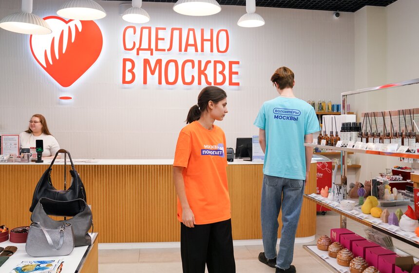 В Москве начался сбор подарков к 23 февраля для участников СВО 20 фото