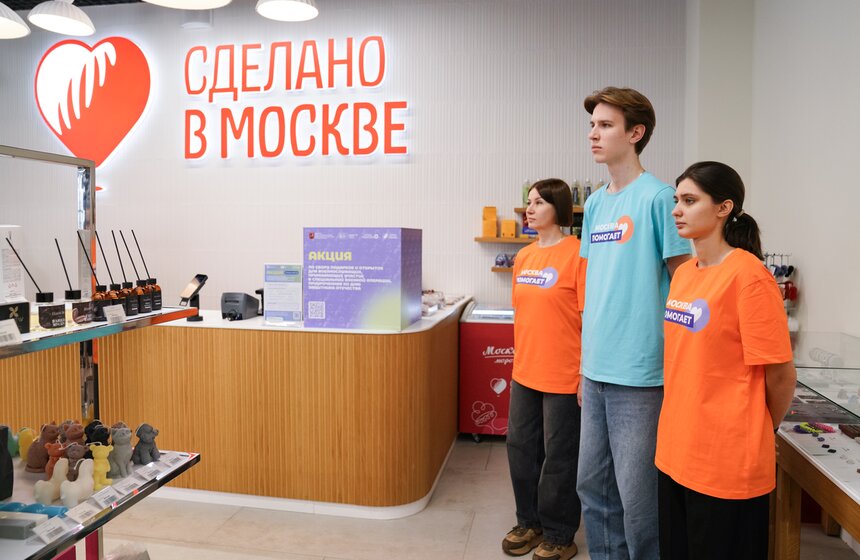 В Москве начался сбор подарков к 23 февраля для участников СВО 6 фото