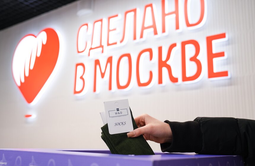 В Москве начался сбор подарков к 23 февраля для участников СВО 18 фото