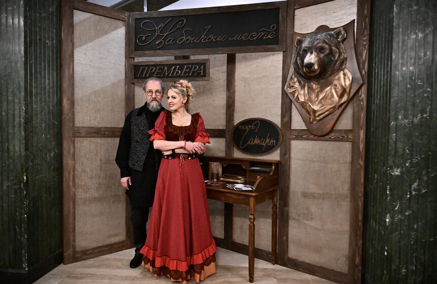 Премьера спектакля "На бойком месте" состоялась в Театре сатиры 32 фото