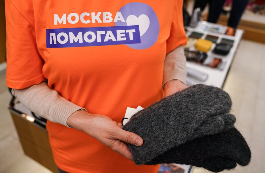В Москве начался сбор подарков к 23 февраля для участников СВО 22 фото