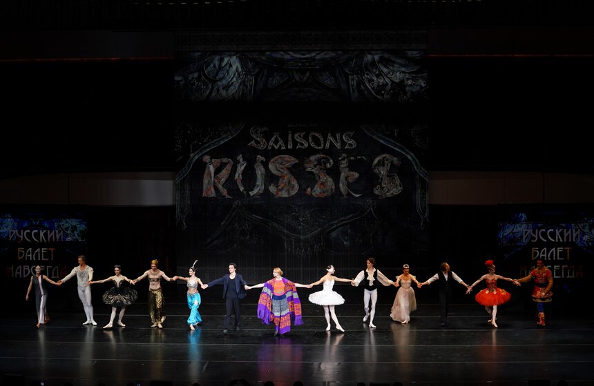 Илзе Лиепа представила в зале "Зарядье" спектакль-концерт "Дягилев. Балет. Новый век" 48 фото