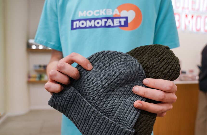 В Москве начался сбор подарков к 23 февраля для участников СВО 21 фото