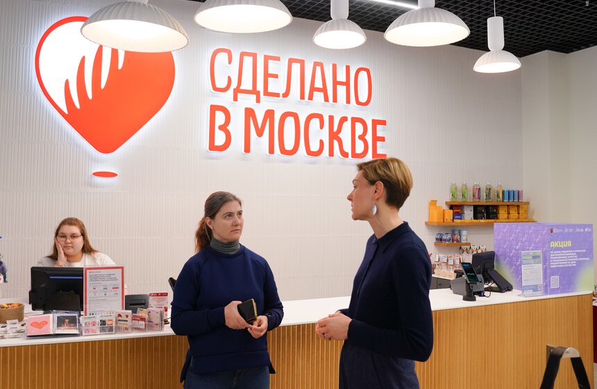 В Москве начался сбор подарков к 23 февраля для участников СВО 2 фото