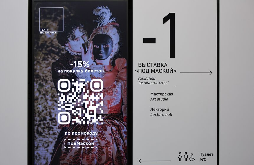 Музей русского импрессионизма представил выставку о карнавалах и маскарадах "Под маской" 2 фото
