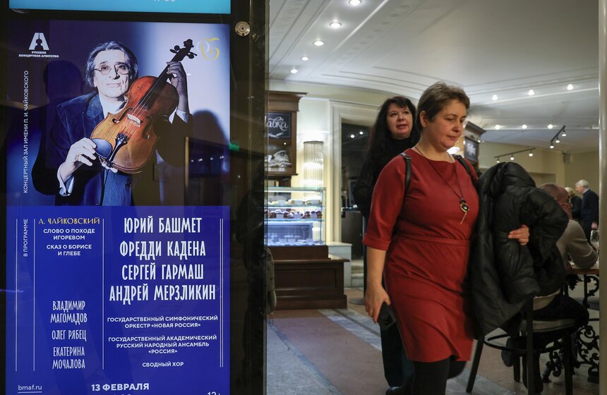 В Москве прошел VII Зимний международный фестиваль искусств 36 фото