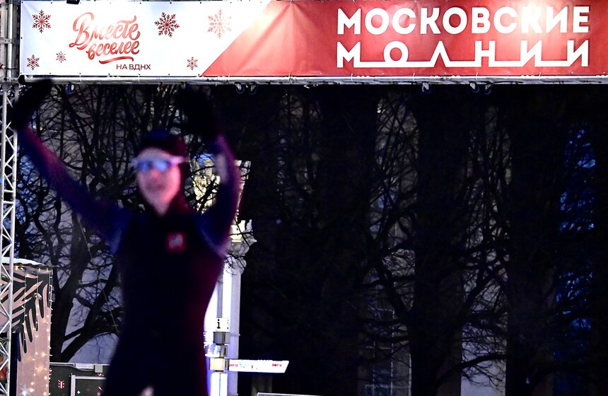 Массовый забег на коньках "Московские молнии" прошел на катке ВДНХ 34 фото