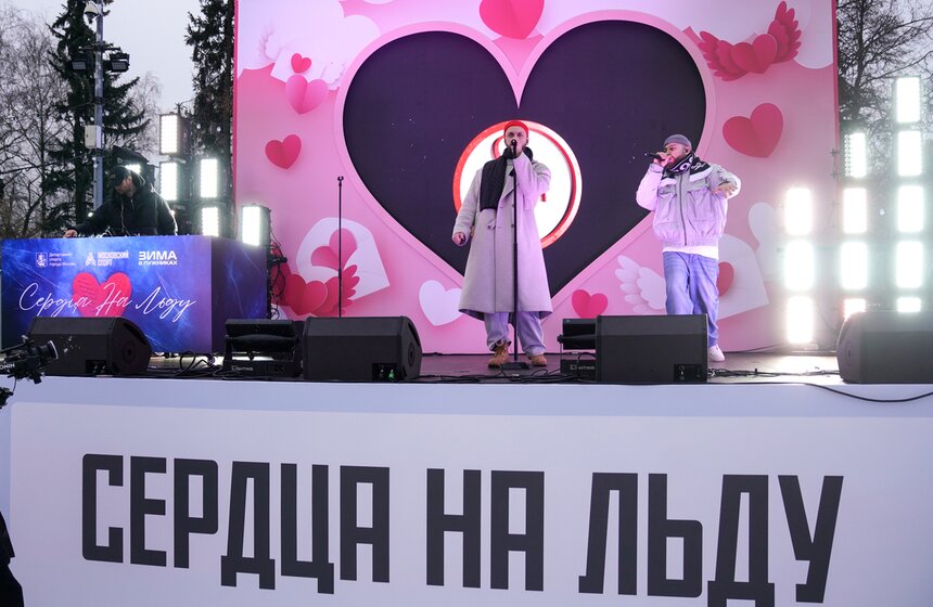 Церемонии бракосочетания впервые прошли на катке в "Лужниках" 1 фото