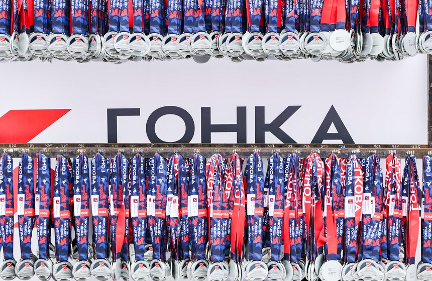 Ретрогонка "Это все еще я" прошла в Москве в рамках лыжного фестиваля "Гонка Легкова" 2 фото