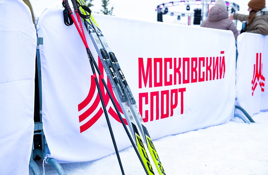 Ретрогонка "Это все еще я" прошла в Москве в рамках лыжного фестиваля "Гонка Легкова" 16 фото