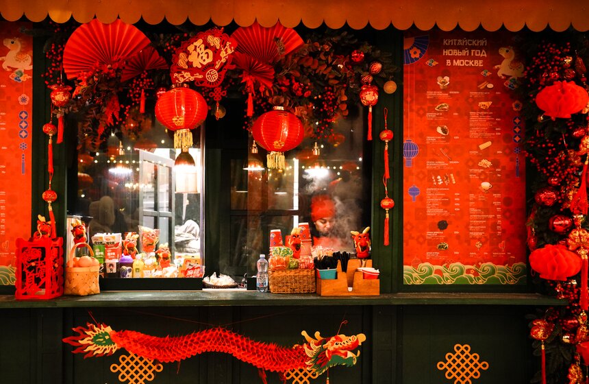 Фестиваль "Китайский Новый год в Москве" открылся на Манежной площади 27 фото
