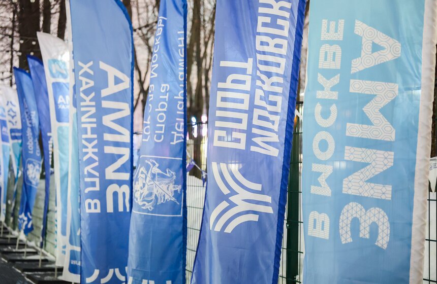 Массовая тренировка в рамках открытия недели фигурного катания прошла в "Лужниках" 1 фото