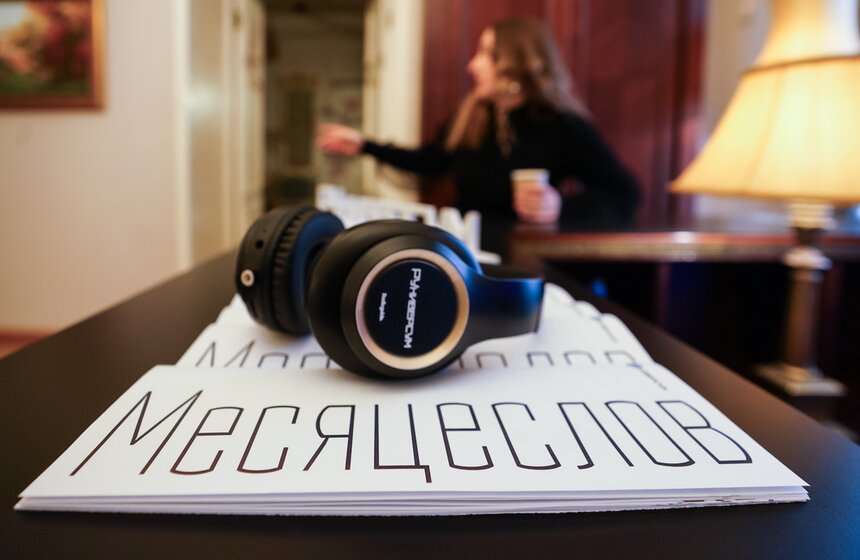 Арт-проект "РУниверсум" открылся в Петровском путевом дворце 28 фото