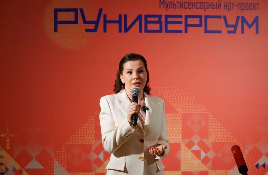 Арт-проект "РУниверсум" открылся в Петровском путевом дворце 4 фото