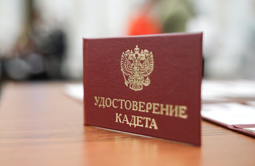 Церемония посвящения в кадеты прошла в Музее Победы 32 фото