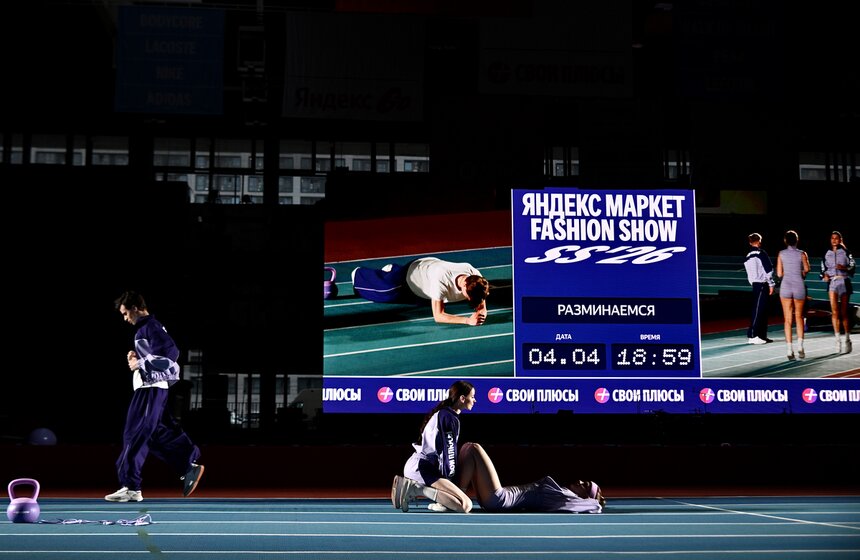 Показ "Яндекс Маркет Fashion Show SS'26" прошел в Москве 6 фото