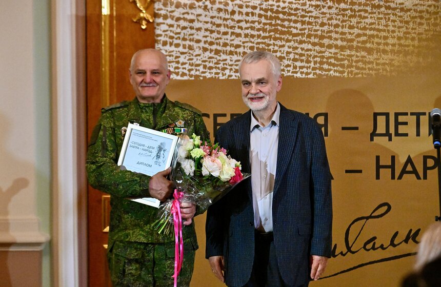 Награждены лауреаты X Международного конкурса имени Сергея Михалкова 11 фото