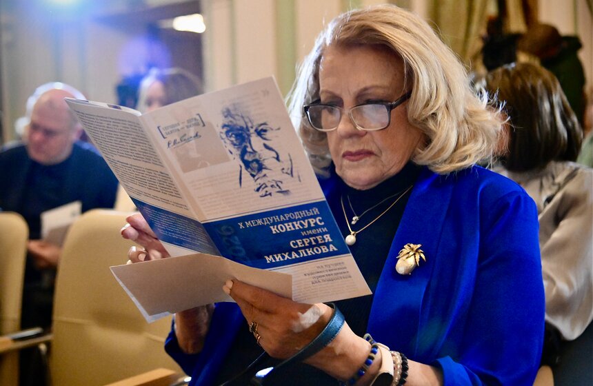 Награждены лауреаты X Международного конкурса имени Сергея Михалкова 12 фото