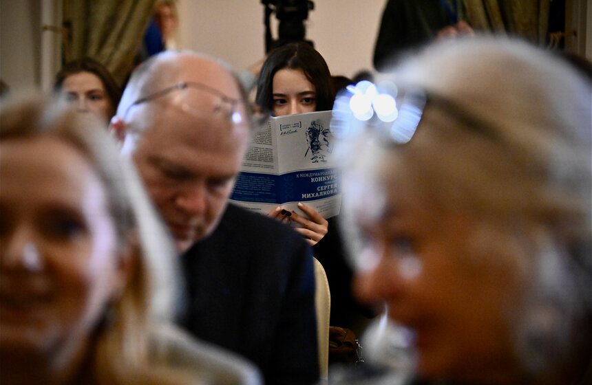 Награждены лауреаты X Международного конкурса имени Сергея Михалкова 17 фото