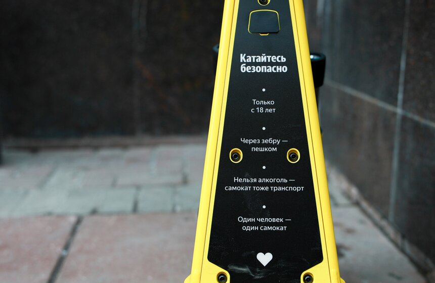 Сезон аренды велосипедов и самокатов начался в Москве 4 фото