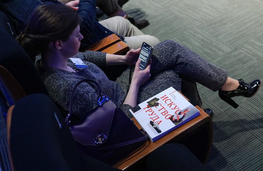 X Московский экономический форум прошел в столице 9 фото