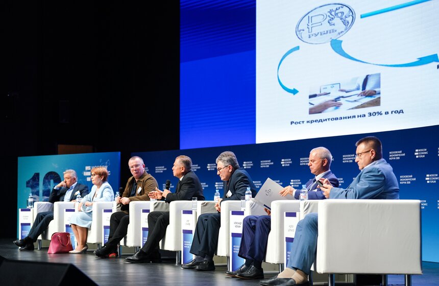 X Московский экономический форум прошел в столице 8 фото
