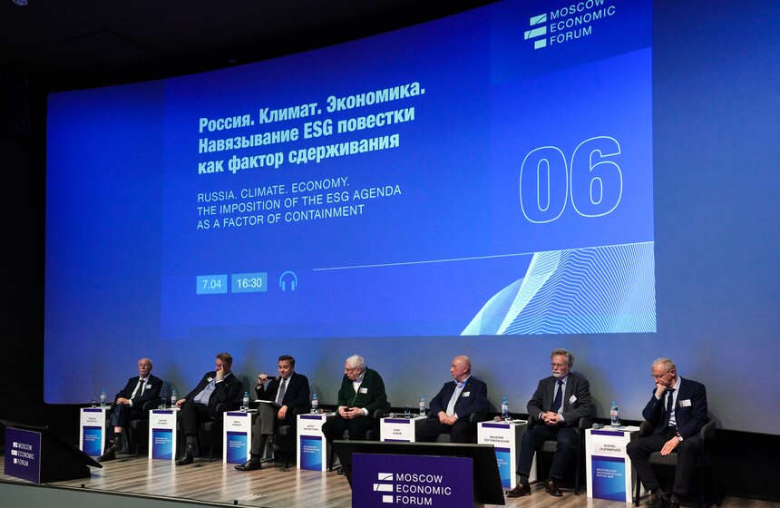 X Московский экономический форум прошел в столице 38 фото