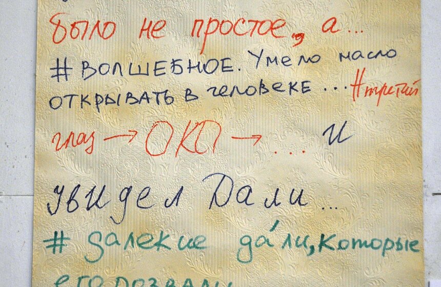 В Москве прошел фестиваль, посвященный художнику Сальвадору Дали 12 фото