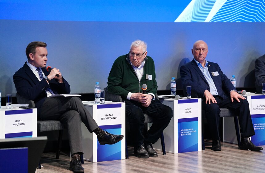 X Московский экономический форум прошел в столице 41 фото