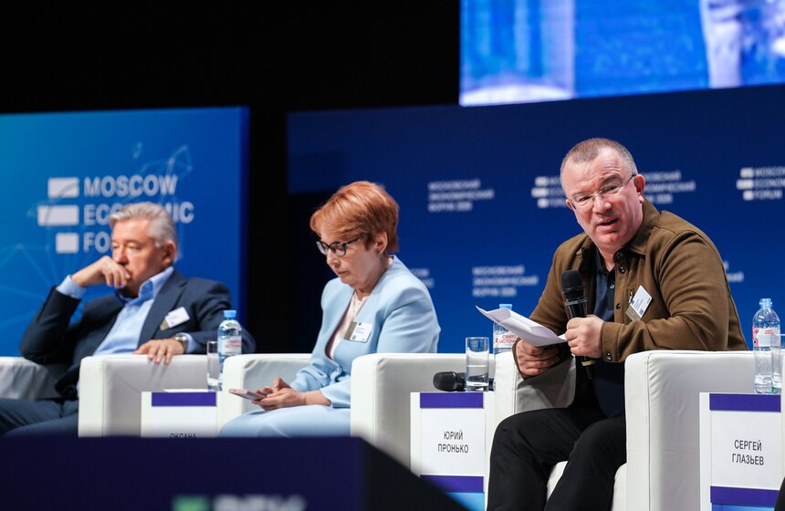 X Московский экономический форум прошел в столице 27 фото