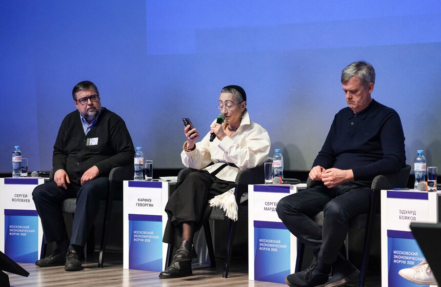 X Московский экономический форум прошел в столице 15 фото