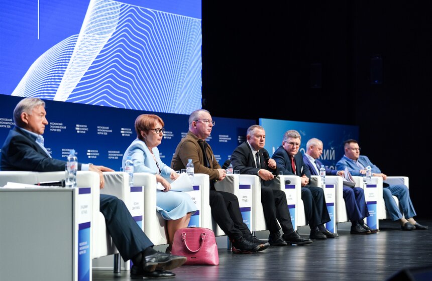 X Московский экономический форум прошел в столице 18 фото