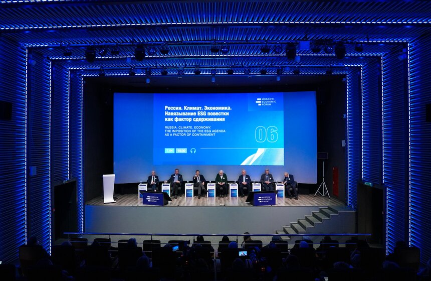 X Московский экономический форум прошел в столице 40 фото