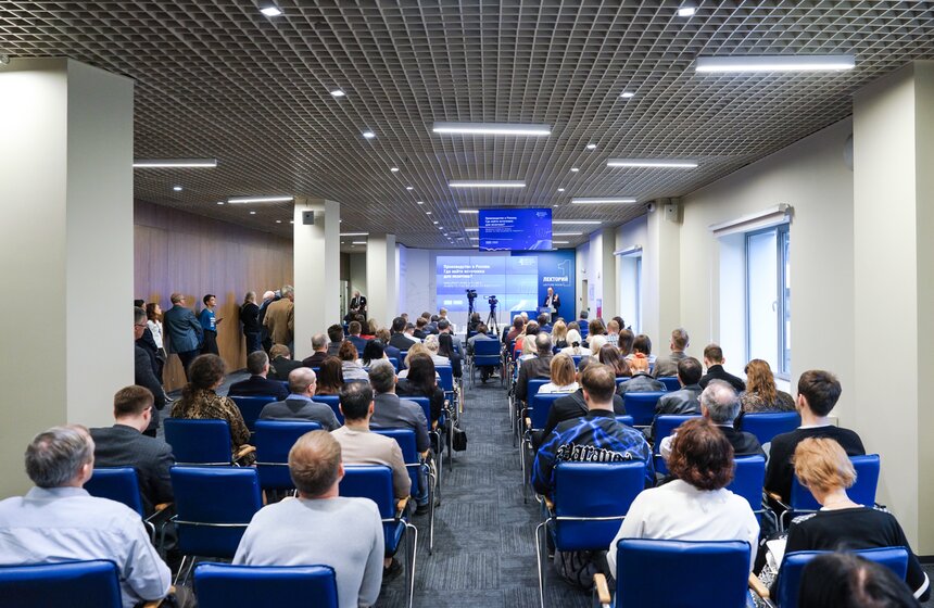 X Московский экономический форум прошел в столице 37 фото