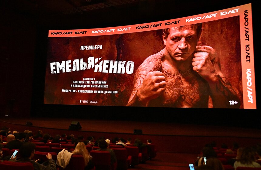 Валерия Гай Германика презентовала фильм "Емельяненко" 24 фото