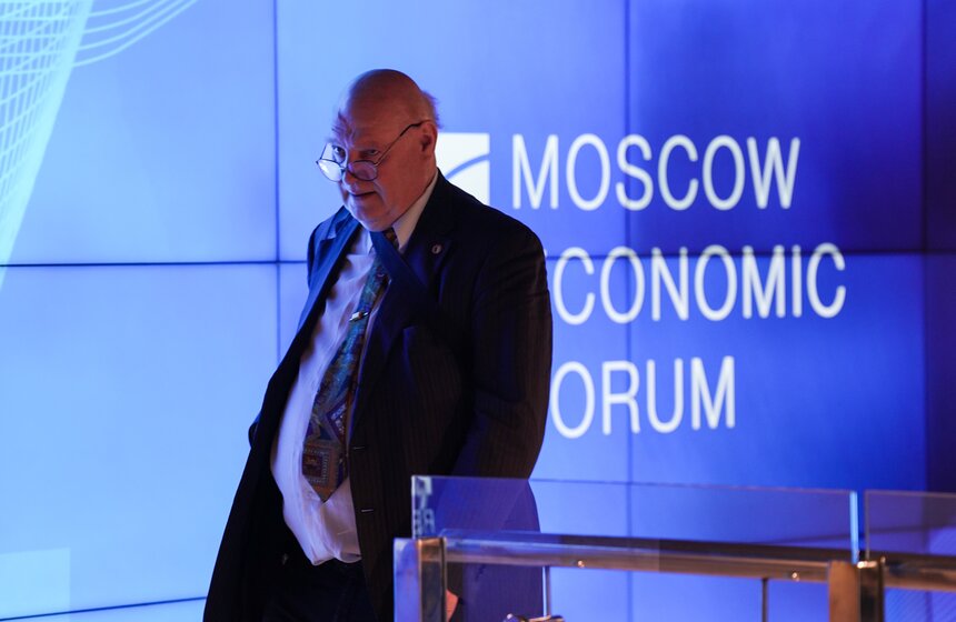 X Московский экономический форум прошел в столице 6 фото