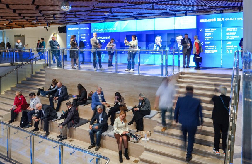 X Московский экономический форум прошел в столице 2 фото