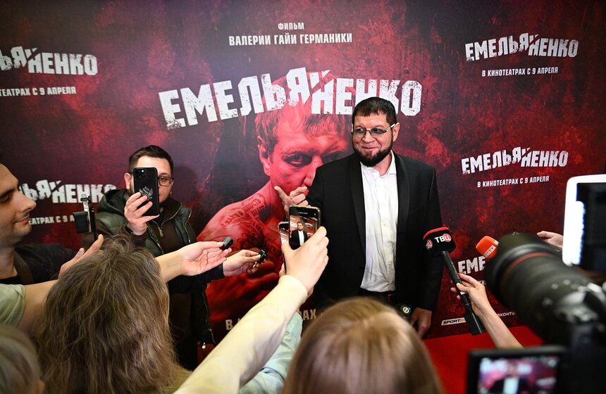Валерия Гай Германика презентовала фильм "Емельяненко" 2 фото