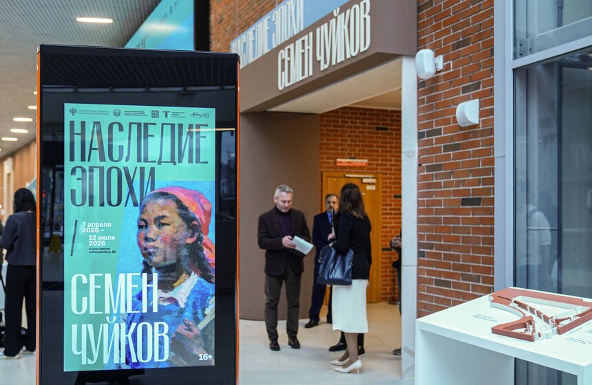 Выставка художника Семена Чуйкова открылась в Третьяковской галерее 1 фото