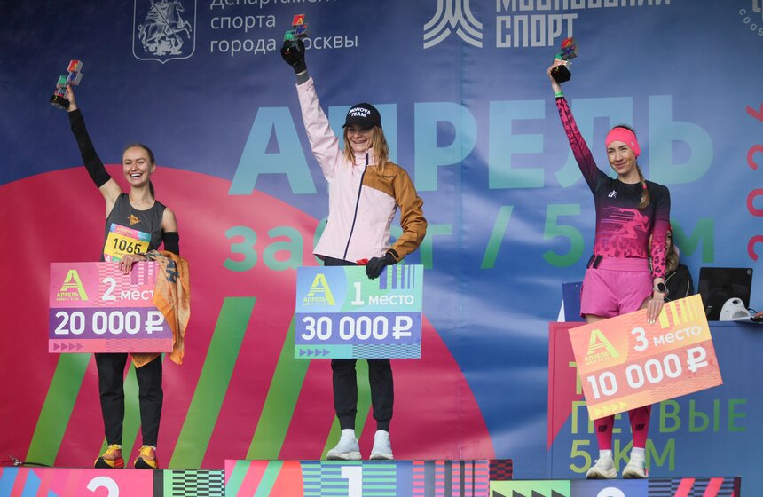 Забег "Апрель" состоялся в "Лужниках" 16 фото